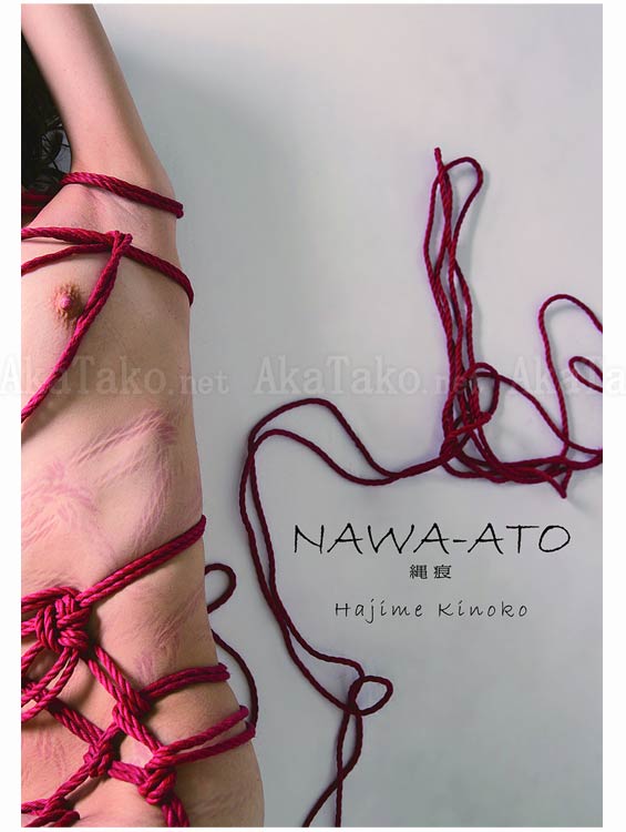 Hajime Kinoko NAWA-ATO SIGNED