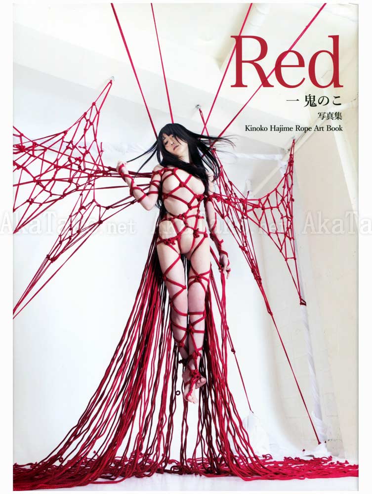 Hajime Kinoko Red SIGNED