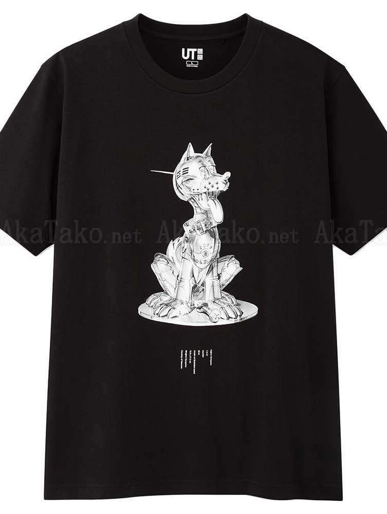 Hajime Sorayama Hachiko T-Shirt