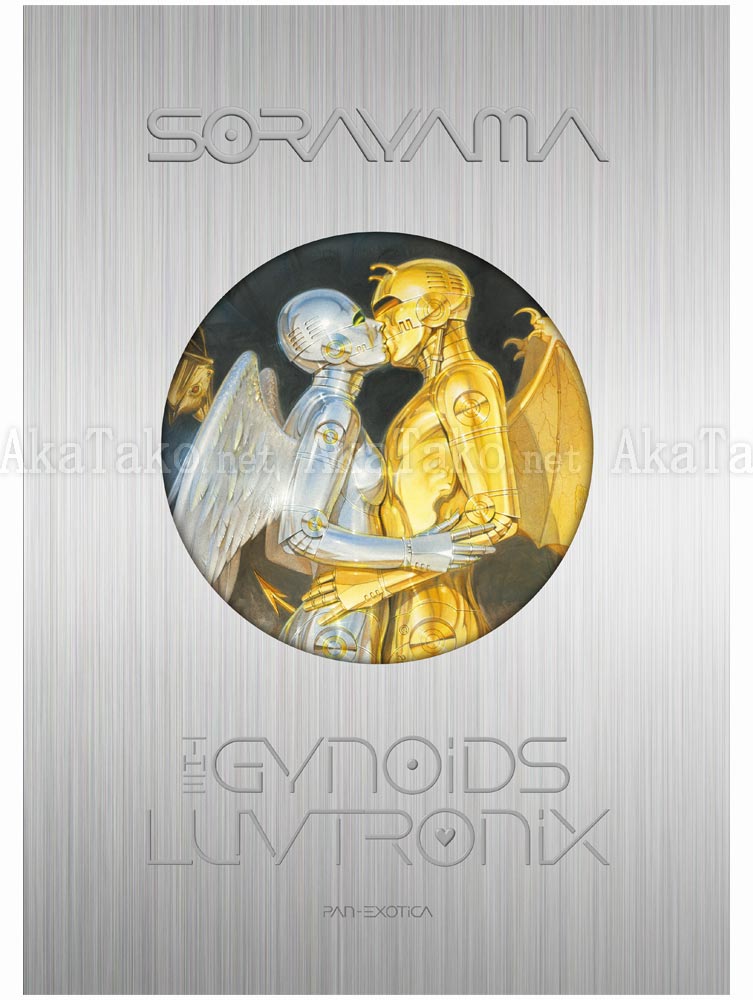 Hajime Sorayama The Gynoids Luvtronix SIGNED