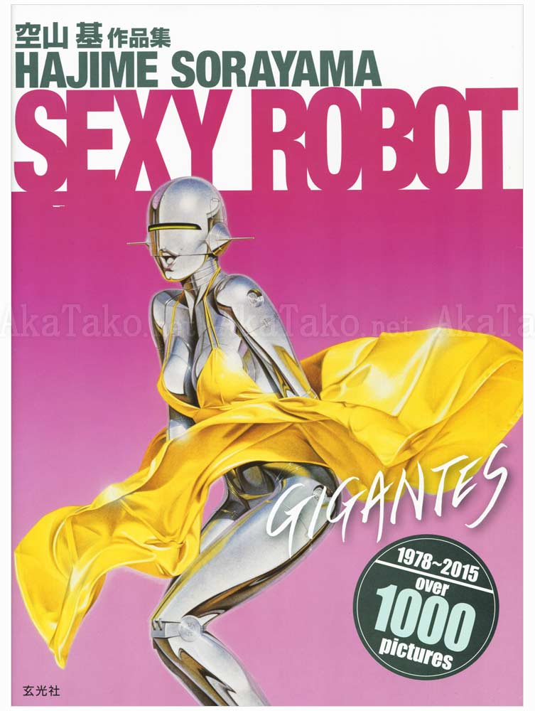 Hajime Sorayam Sexy Robot Gigantes SIGNED