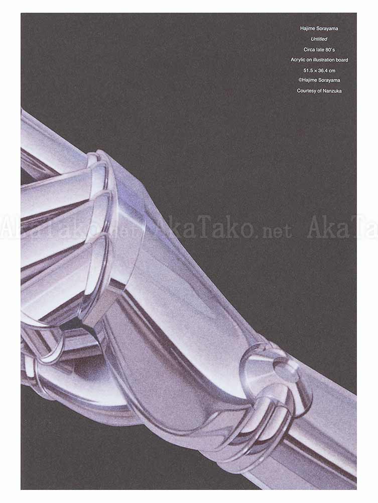 Hajime Sorayama World Notebook