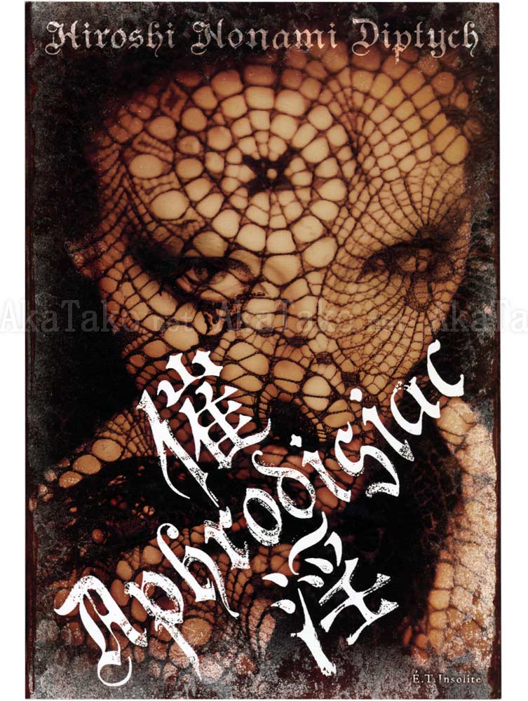 Hiroshi Nonami Aphrodisiac SIGNED