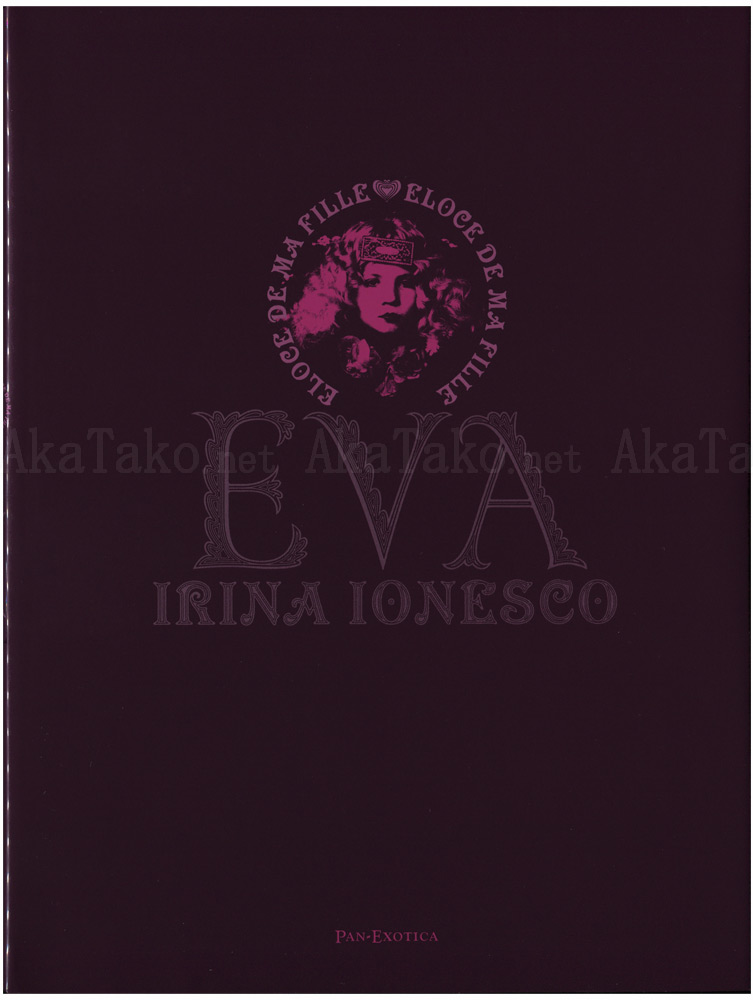 Irina Ionesco Eva: Eloge de ma Fille front cover