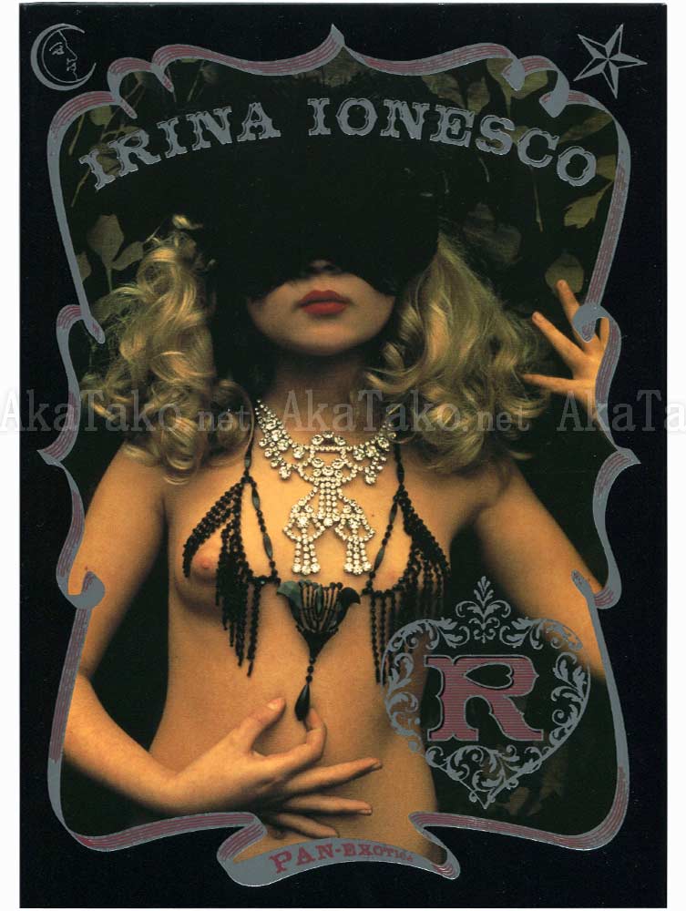 Irina Ionesco R