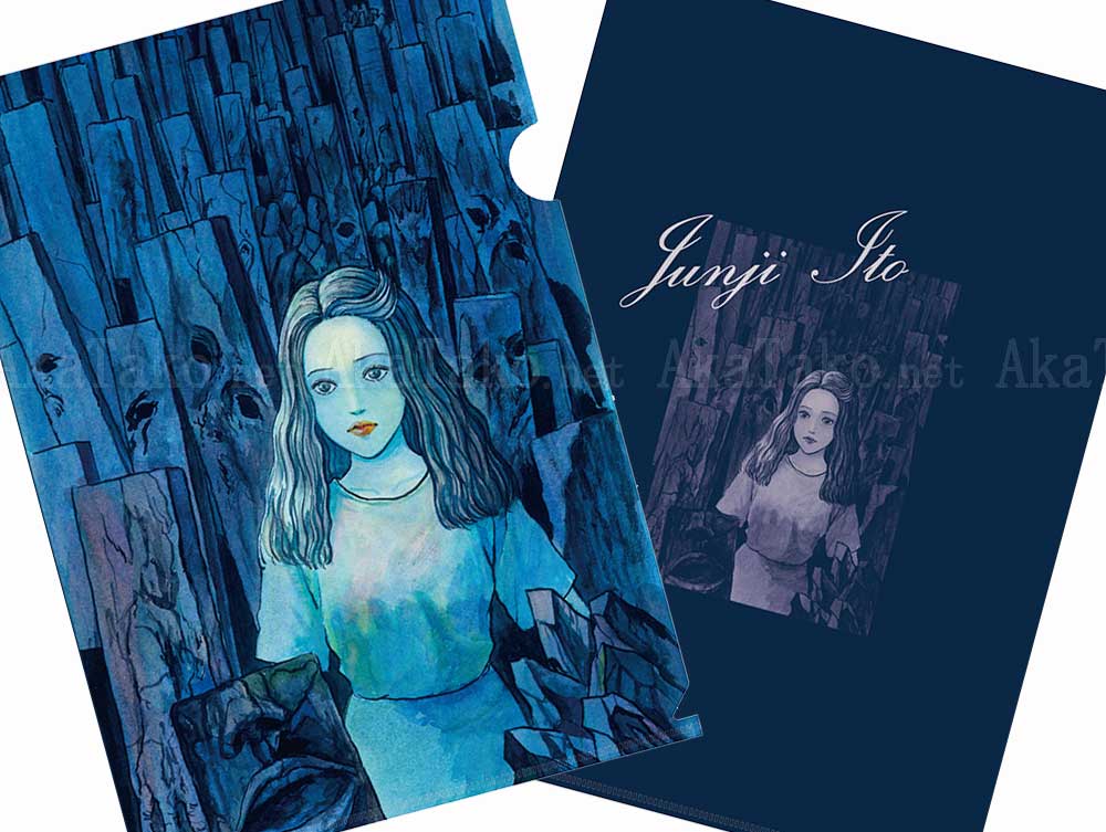 Junji Ito Clear File 2
