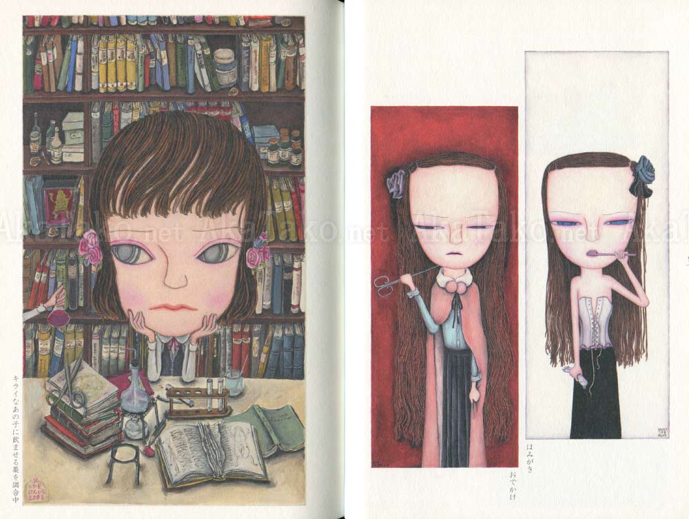 Kenichi Koyama Melancholy Girls book