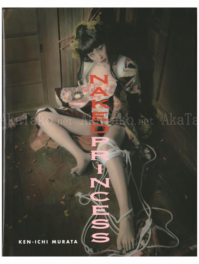 Kenichi Murata Naked Princess