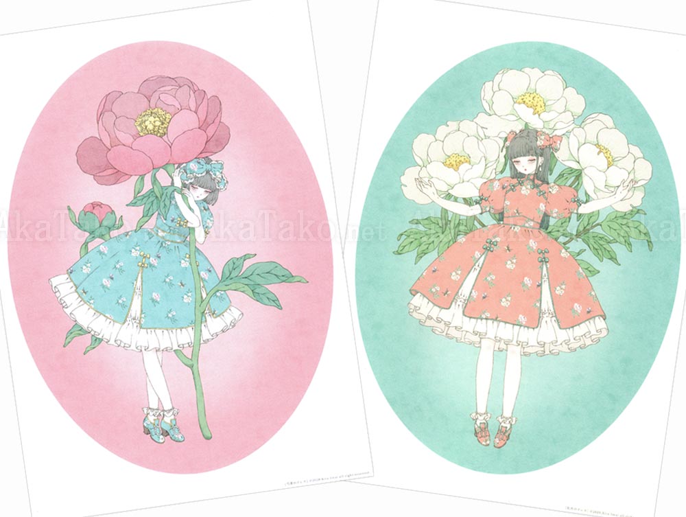 Kira Imai Mini Posters