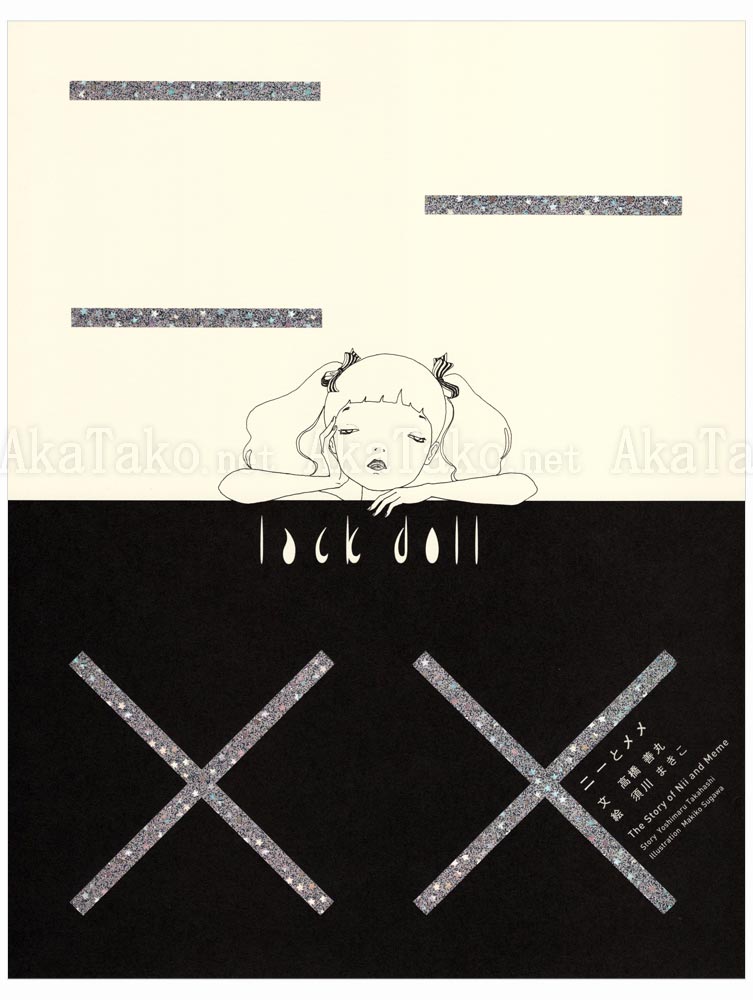 Makiko Sugawa The Story of Nii and Meme SIGNED