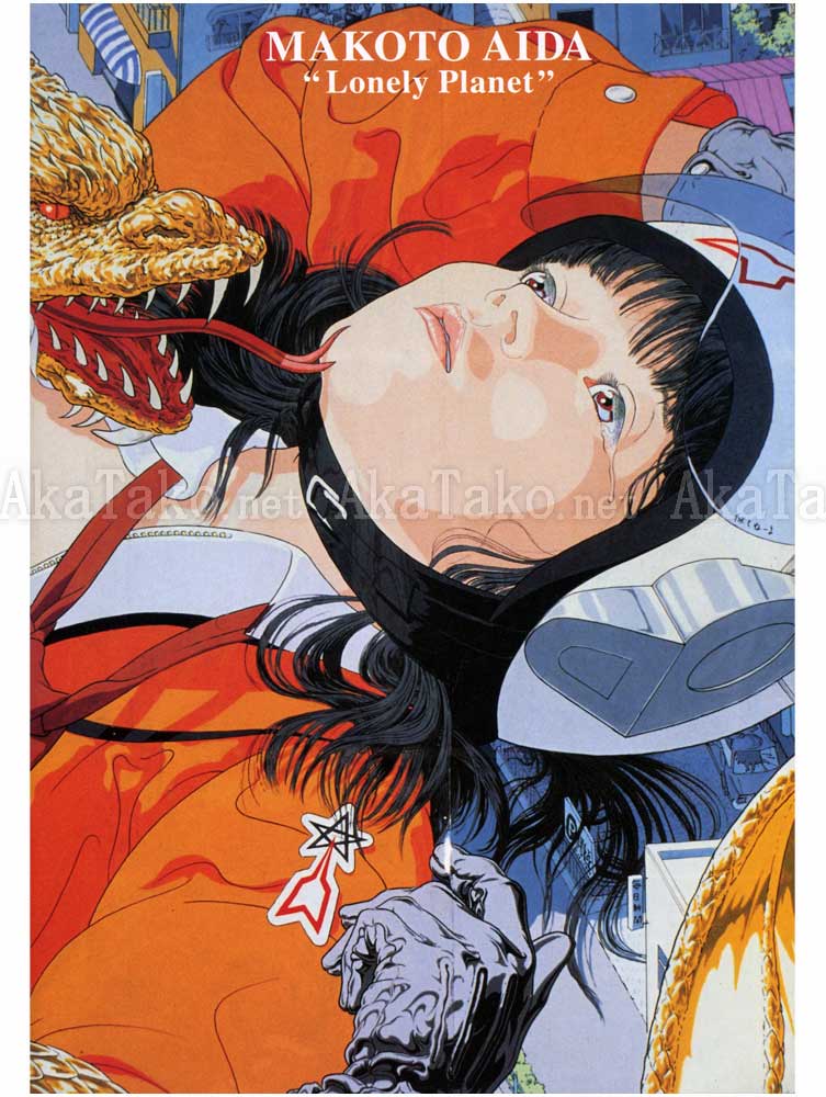 Makoto Aida Lonely Planet