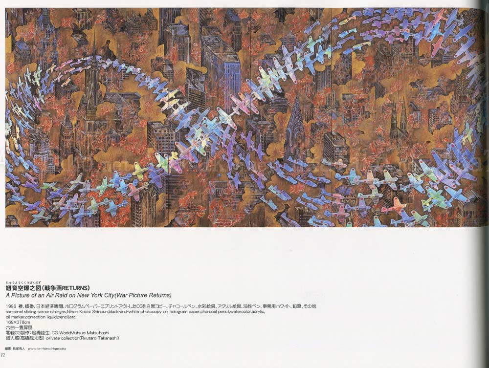 Makoto Aida La Trentaine