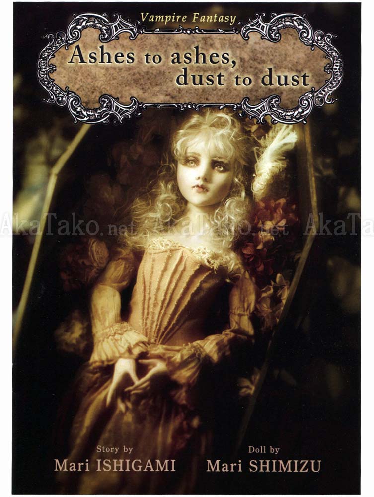 Mari Shimizu Ashes to Ashes Dust to Dust