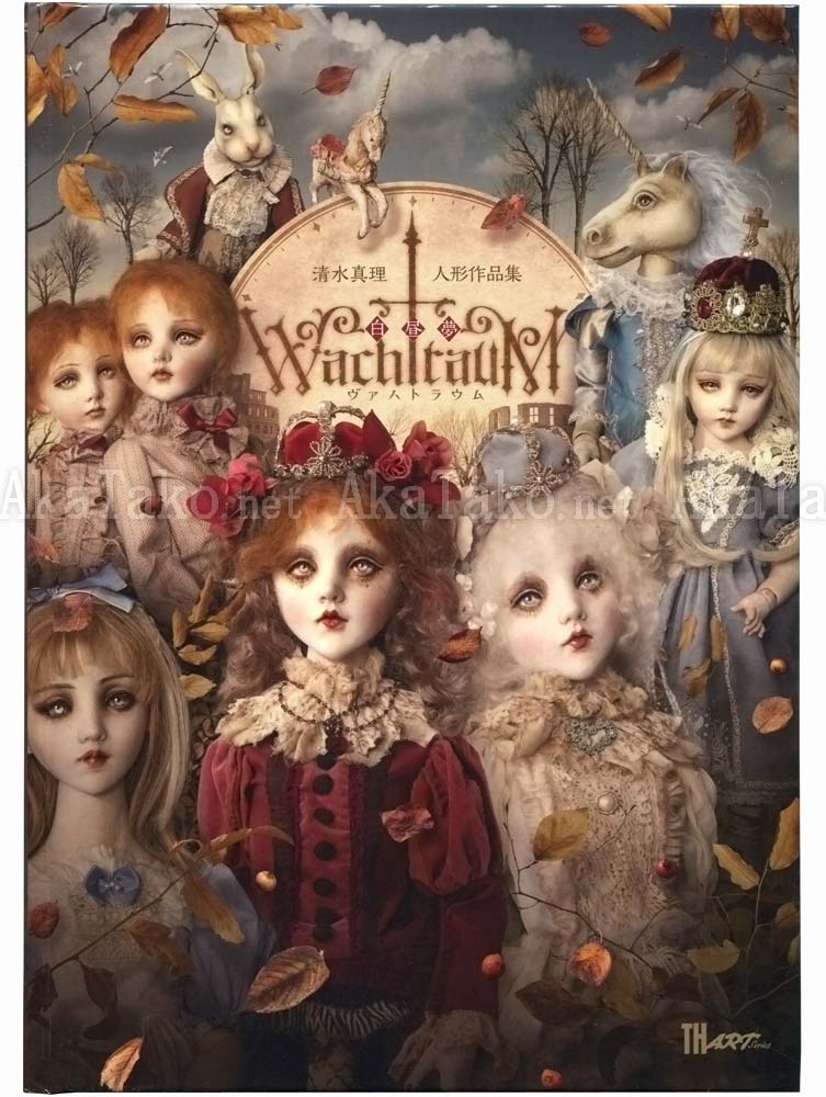 Mari Shimizu Wachtraum SIGNED