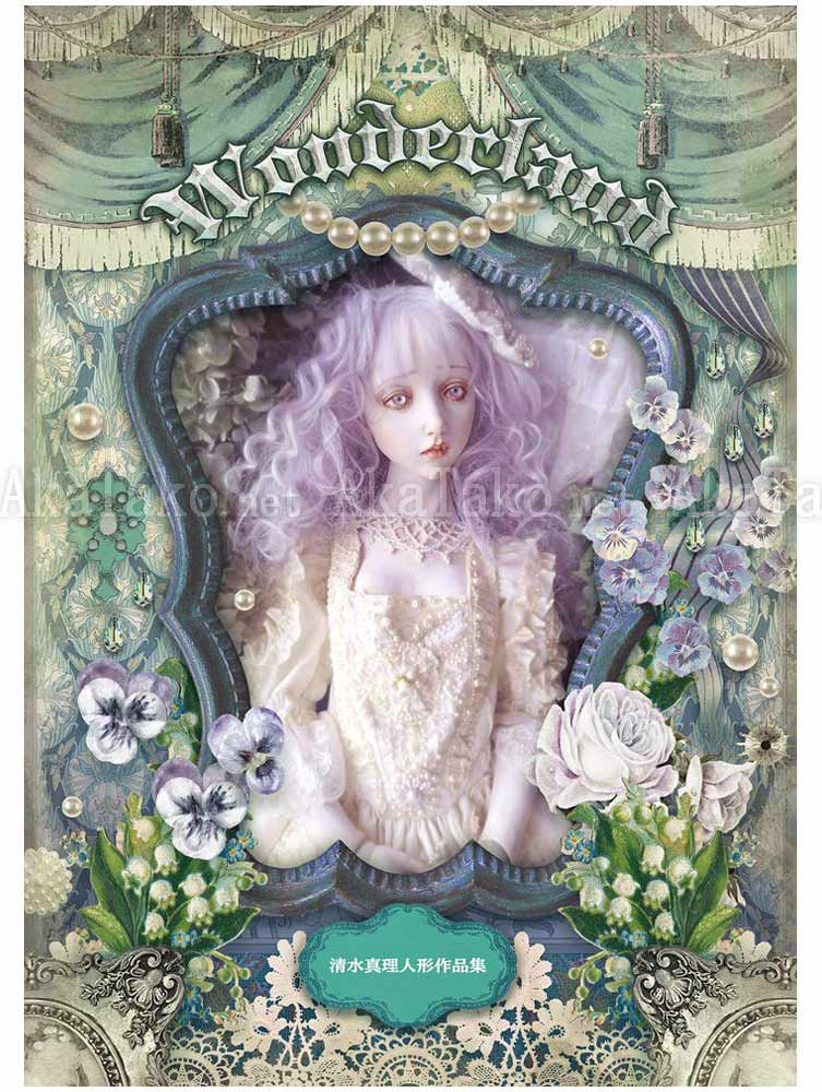 Mari Shimizu Wonderland SIGNED