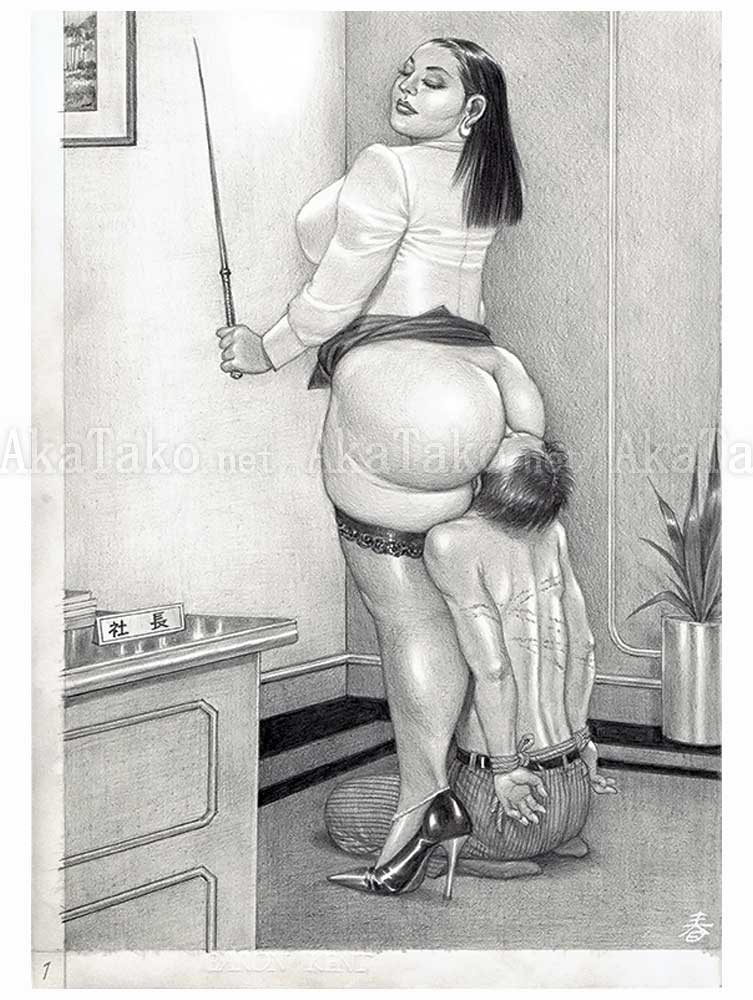 Namio Harukawa Original Drawing 51