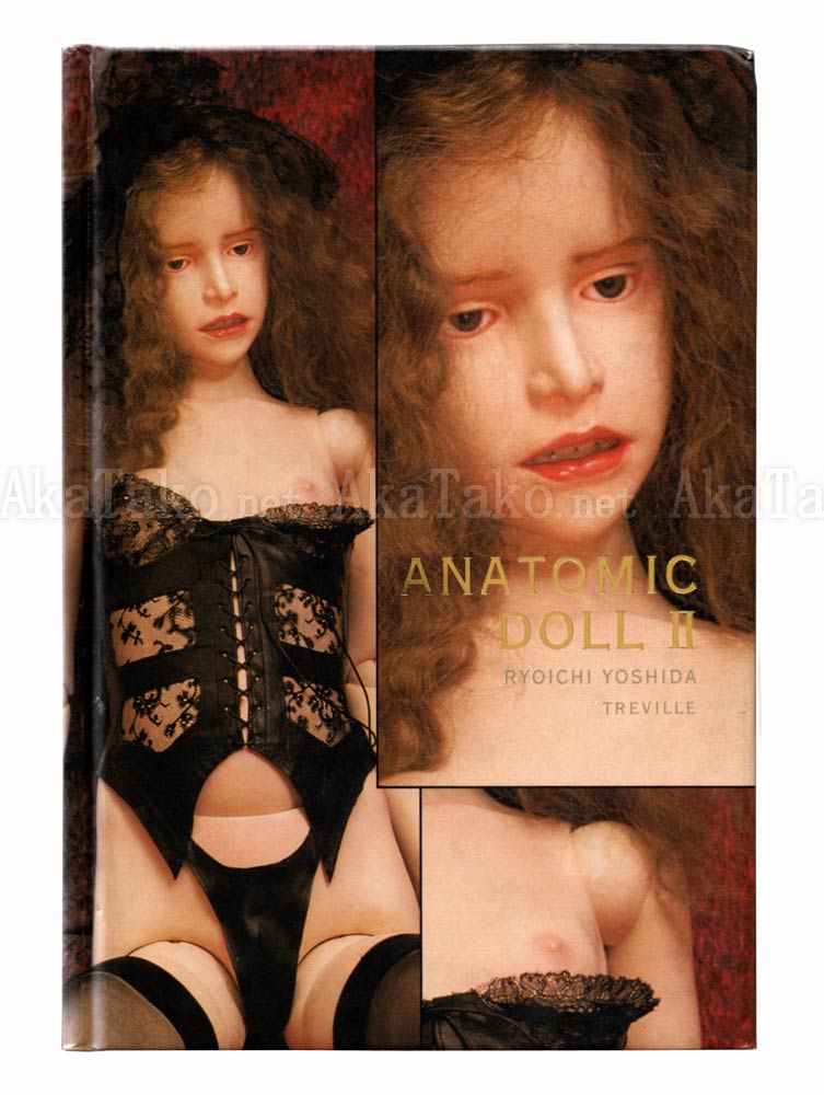 Ryoichi Yoshida Anatomic Doll II