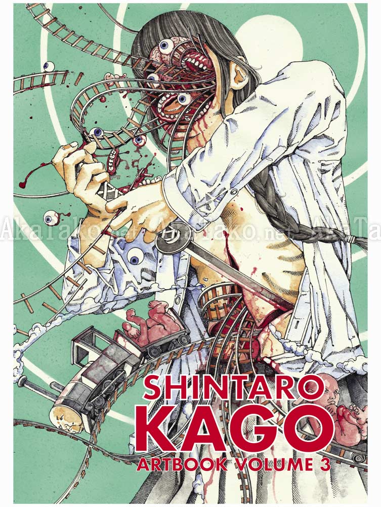 Shintaro Kago Artbook Vol 3 1st Ed