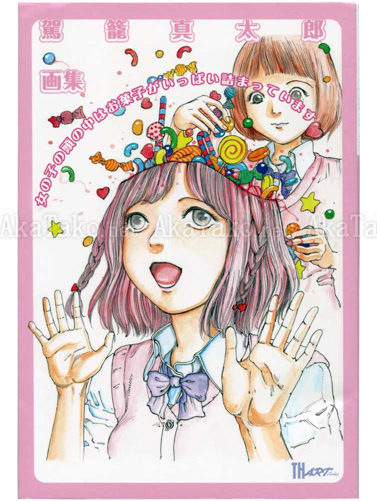 Shintaro Kago Candy Filled Girl's Head SIGNED