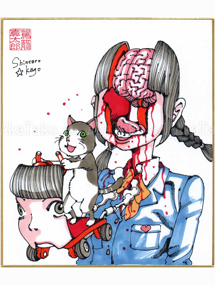 Shintaro Kago Copic Marker Drawing 1