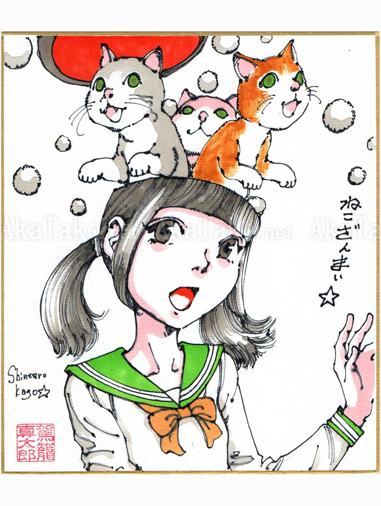 Shintaro Kago Copic Marker Drawing 11