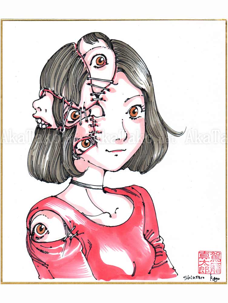 Shintaro Kago Copic Marker Drawing 24