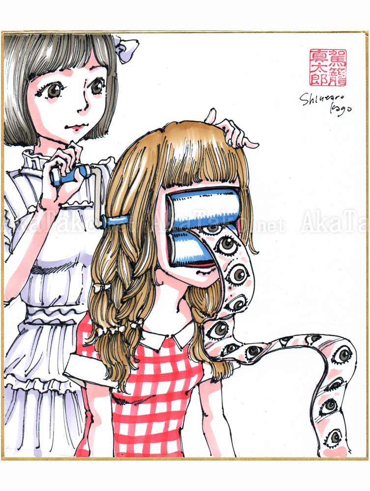 Shintaro Kago Copic Marker Drawing 25