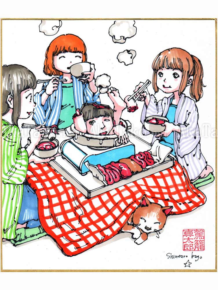 Shintaro Kago Copic Marker Drawing 31