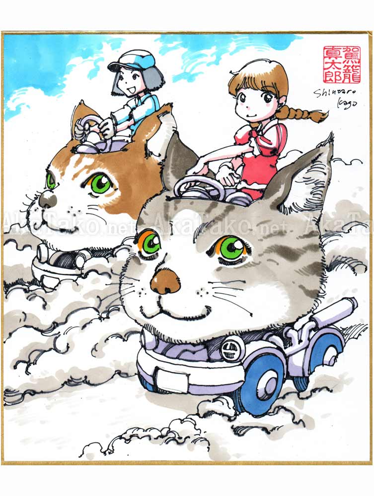 Shintaro Kago Copic Marker Drawing 33