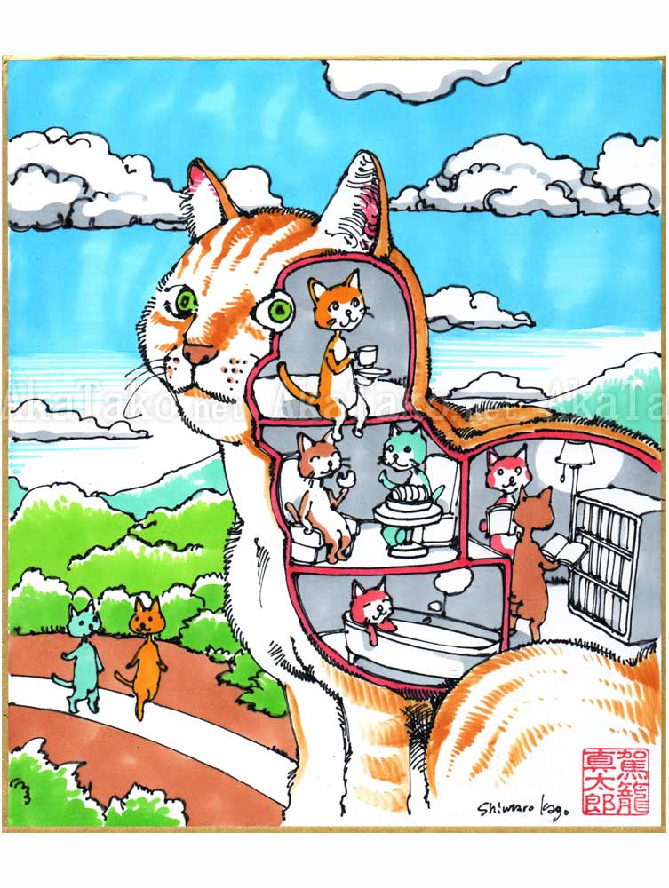 Shintaro Kago Copic Marker Drawing 34