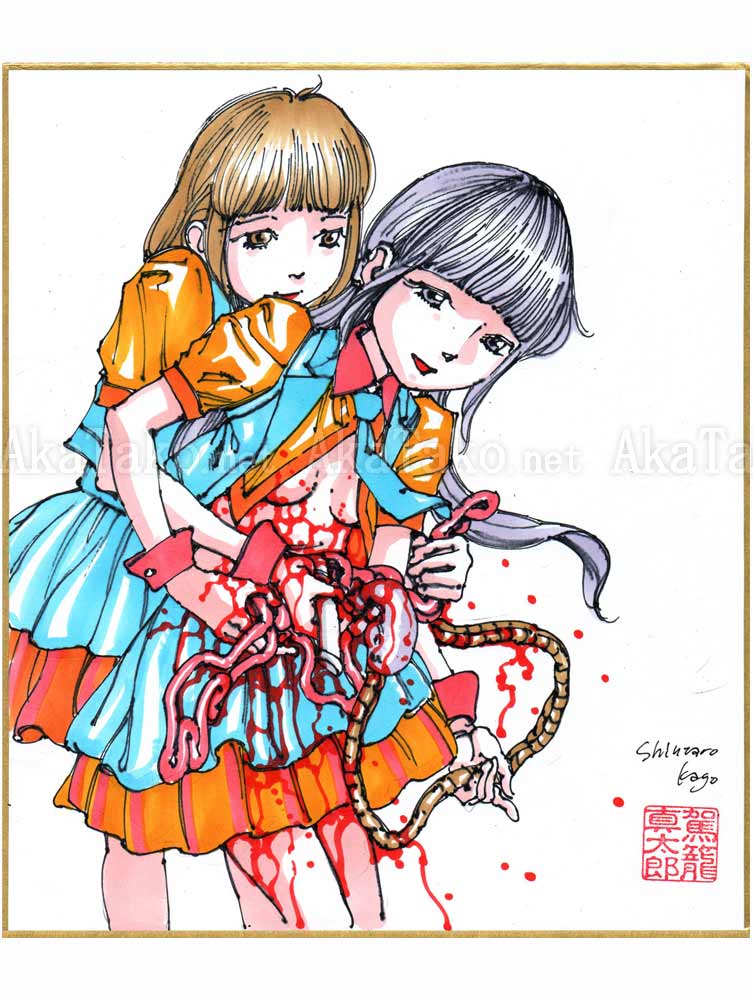 Shintaro Kago Copic Marker Drawing 42