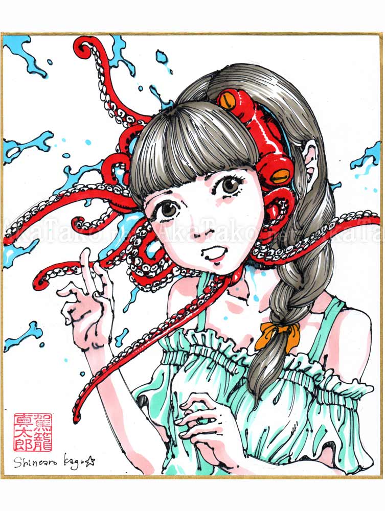 Shintaro Kago Copic Marker Drawing 46