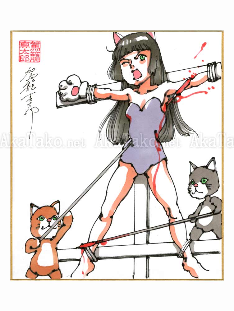 Shintaro Kago Copic Marker Drawing 63