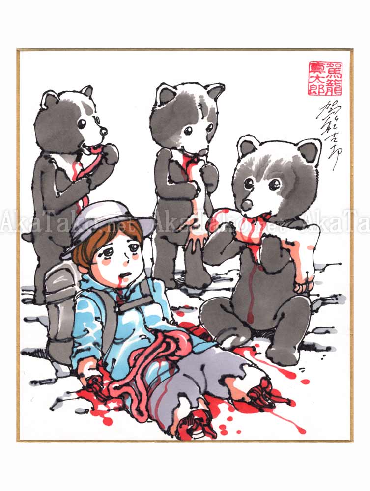 Shintaro Kago Copic Marker Drawing 71