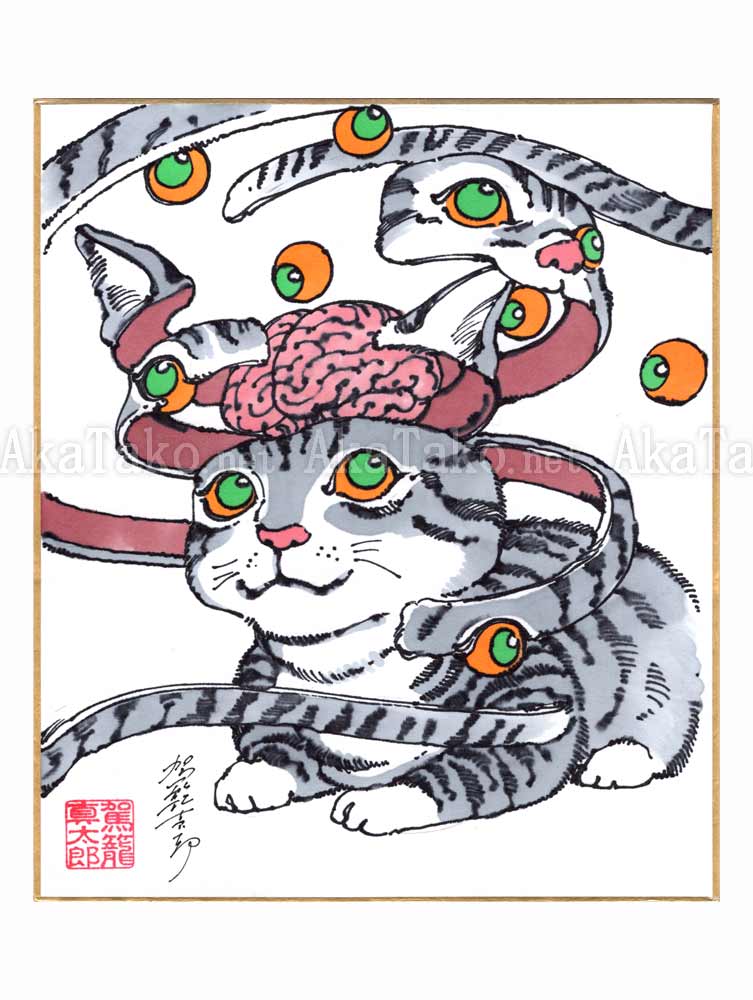 Shintaro Kago Copic Marker Drawing 75