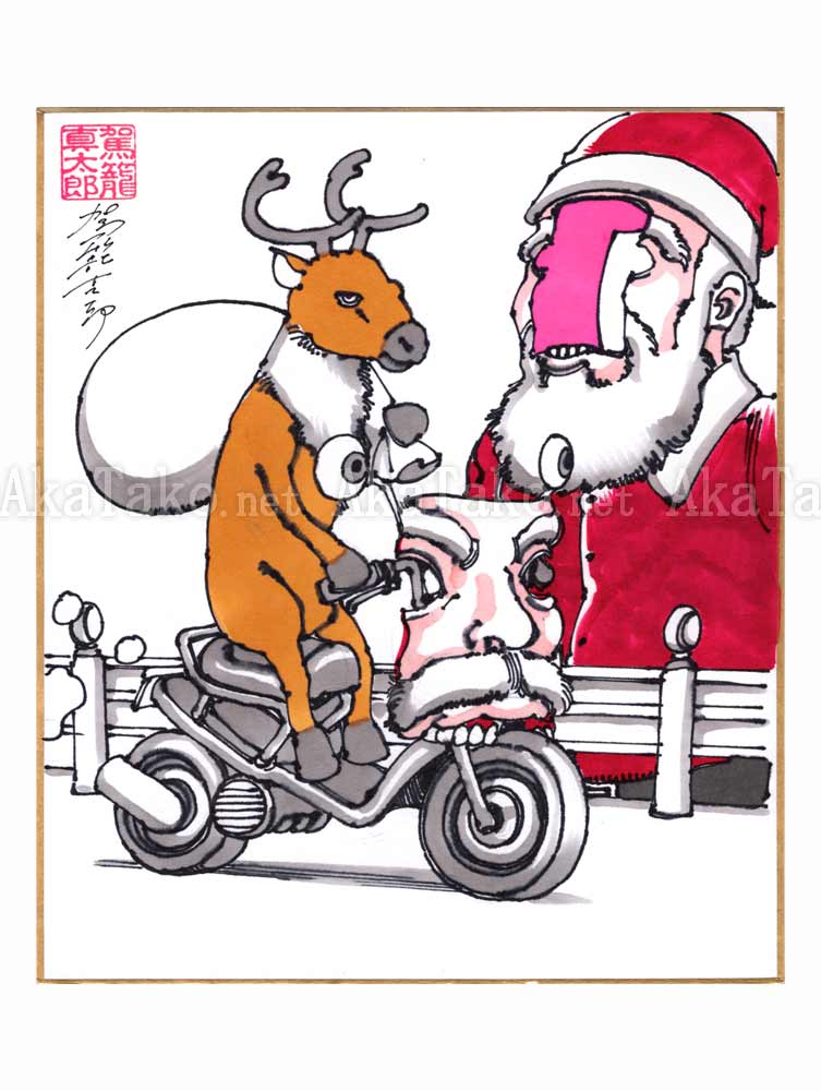 Shintaro Kago Copic Marker Drawing 80