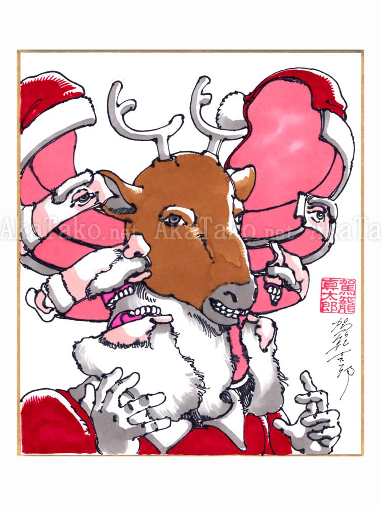 Shintaro Kago Copic Marker Drawing 81