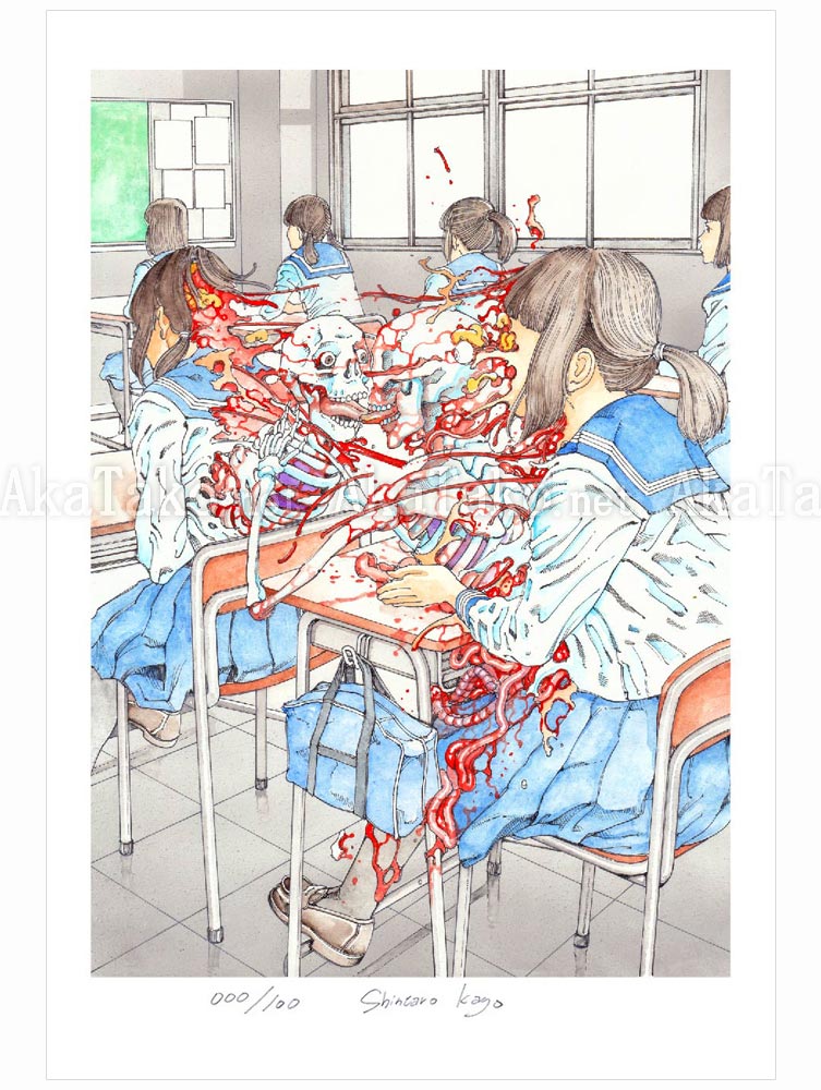 Shintaro Kago Giclee Skeleton Kiss 3