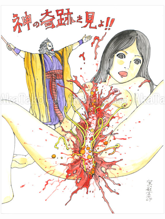 Shintaro Kago painting Miracle