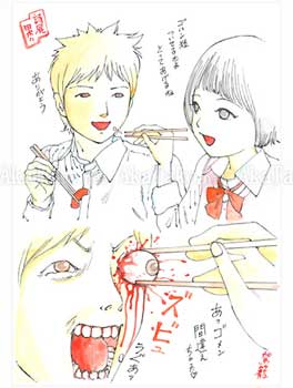 Shintaro Kago Funny Girl 12 original drawing