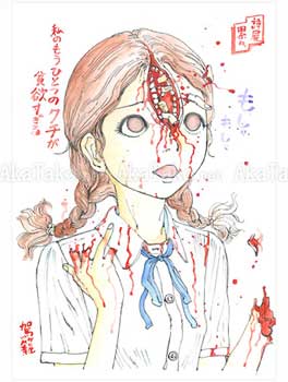 Shintaro Kago Funny Girl 14 original drawing