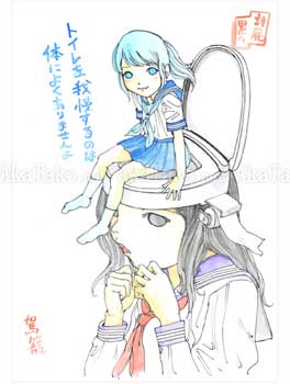 Shintaro Kago Funny Girl 18 original drawing