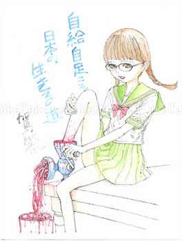 Shintaro Kago Funny Girl 1 original drawing