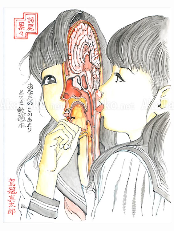 Shintaro Kago Funny Girl 23 original drawing