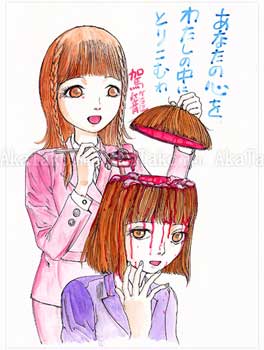 Shintaro Kago Funny Girl 46 original painting