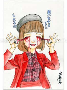 Shintaro Kago Funny Girl 77 Original Painting