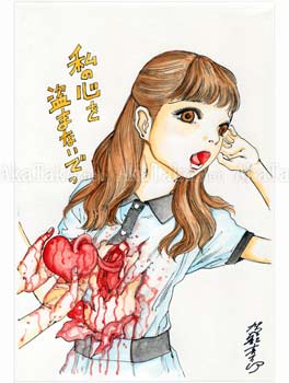 Shintaro Kago Funny Girl 78 Original Painting