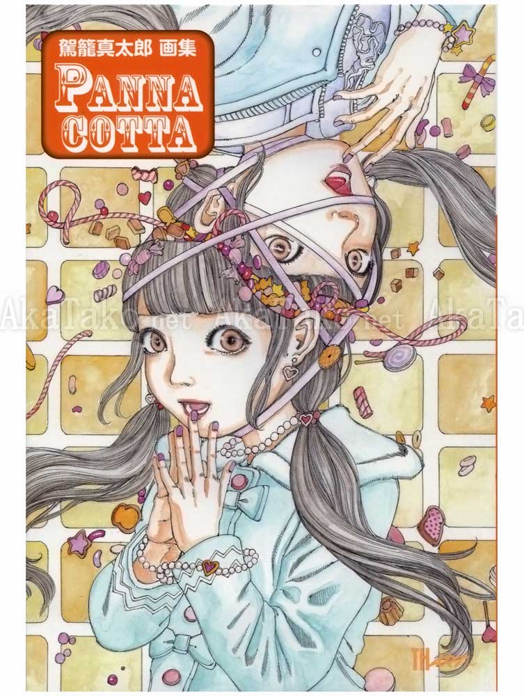 Shintaro Kago Panna Cotta SIGNED