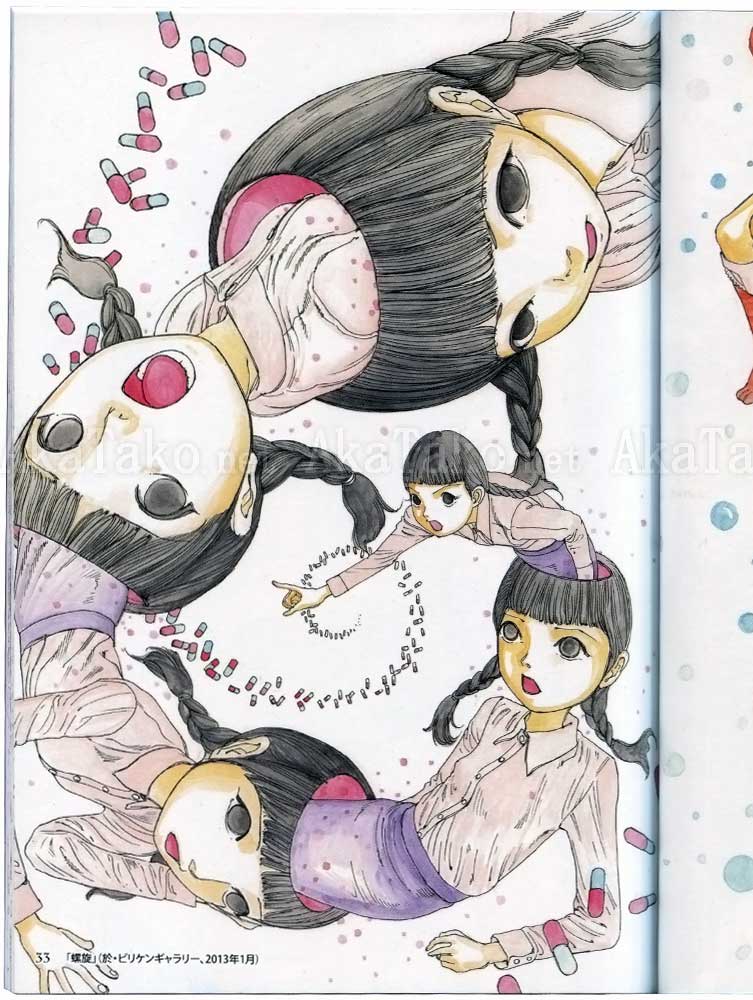 Shintaro Kago Panna Cotta inside page