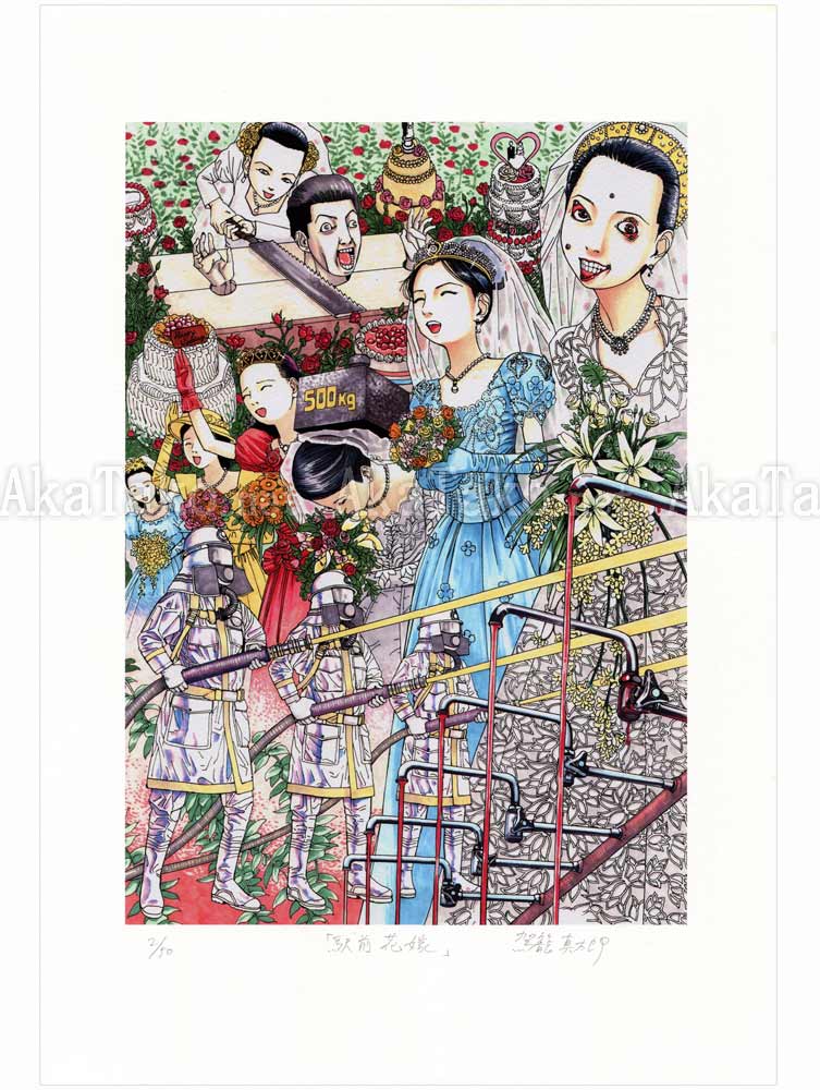 Shintaro Kago print Bride in Front of the Station